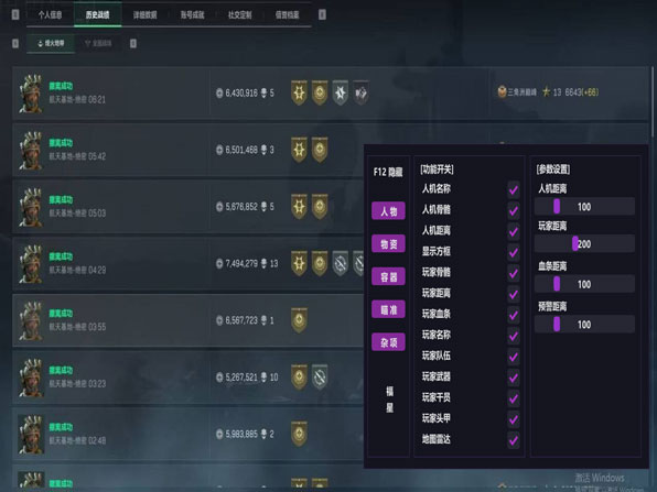 地狱犬得吃V4.6.7